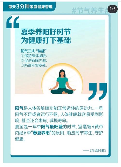 北航健康常识教育如何真正融入学生日常,助力成长?-图3 北航健康常识教育如何真正融入学生日常,助力成长?-图3