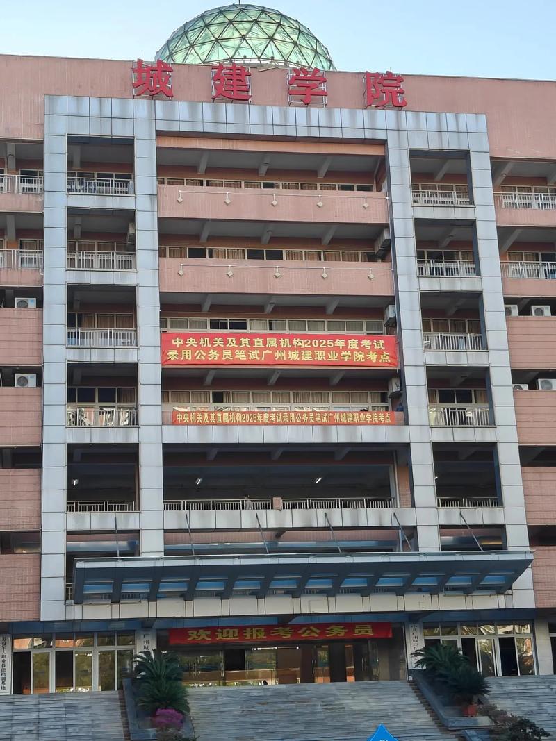 公务员国考的工作地点-图3