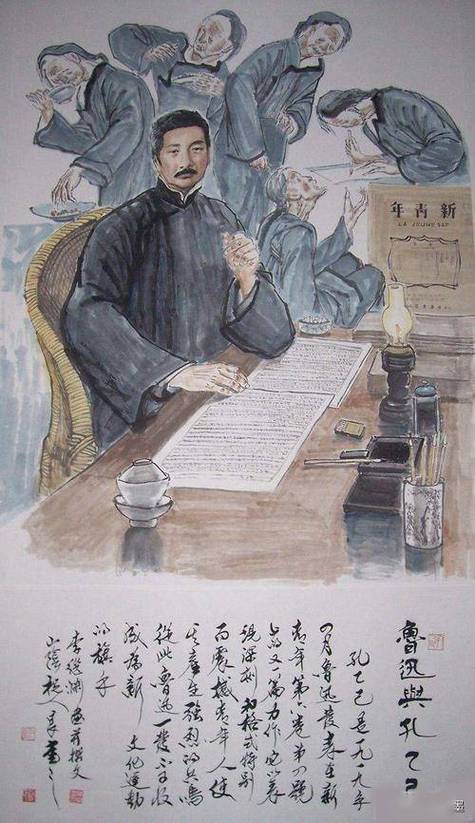 鲁迅孔乙己文学常识-图1 鲁迅孔乙己文学常识-图1