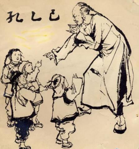 鲁迅孔乙己文学常识-图2 鲁迅孔乙己文学常识-图2