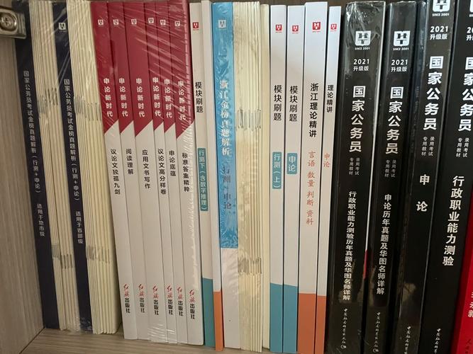 中公与华图国考教材各有哪些核心优势，考生该如何选择？-图1