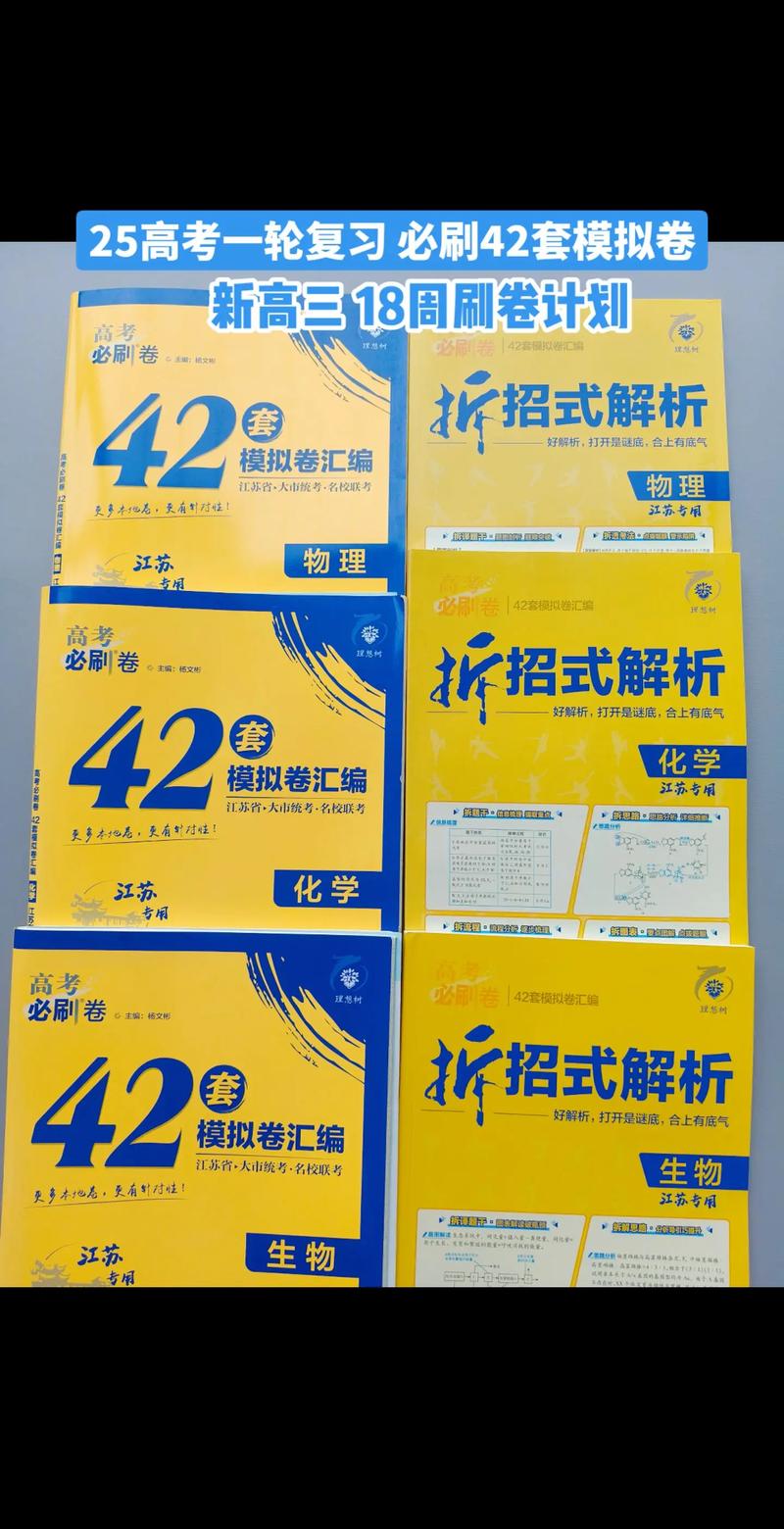 422联考常识冲刺-图1