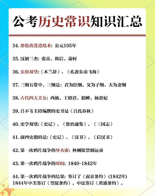 监察御史在古代官制中具体扮演什么角色？其职权范围与文化内涵有何关联？-图1