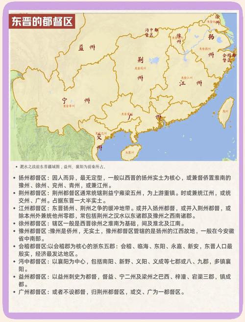 监察御史在古代官制中具体扮演什么角色？其职权范围与文化内涵有何关联？-图2