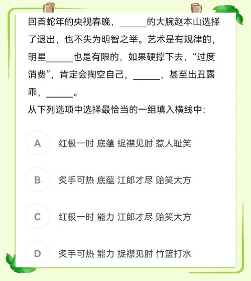 2026国考行测题数会调整吗?各模块题量会怎么变化?-图2 2026国考行测题数会调整吗?各模块题量会怎么变化?-图2