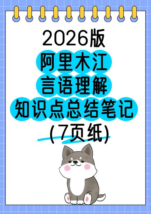 2026年常识预测，科技与人文将如何重塑未来日常？-图3