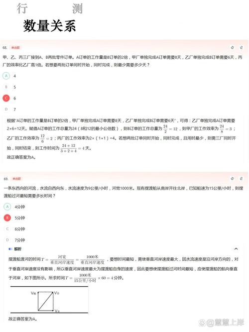 2026国考面试题目会聚焦哪些热点？题型设置会有哪些新变化？-图1