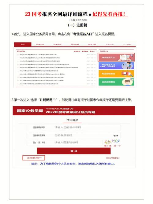 国考备考必看，报班与否如何权衡？自学与报班哪个更高效？-图1