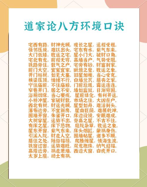 道教常识1000问究竟涵盖了哪些核心知识,值得读者系统探索?-图1 道教常识1000问究竟涵盖了哪些核心知识,值得读者系统探索?-图1