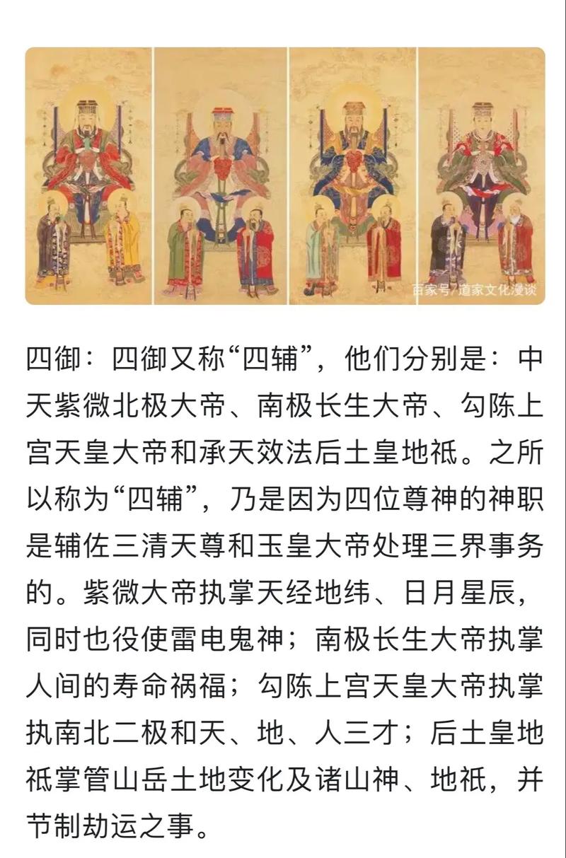 道教常识1000问究竟涵盖了哪些核心知识,值得读者系统探索?-图2 道教常识1000问究竟涵盖了哪些核心知识,值得读者系统探索?-图2