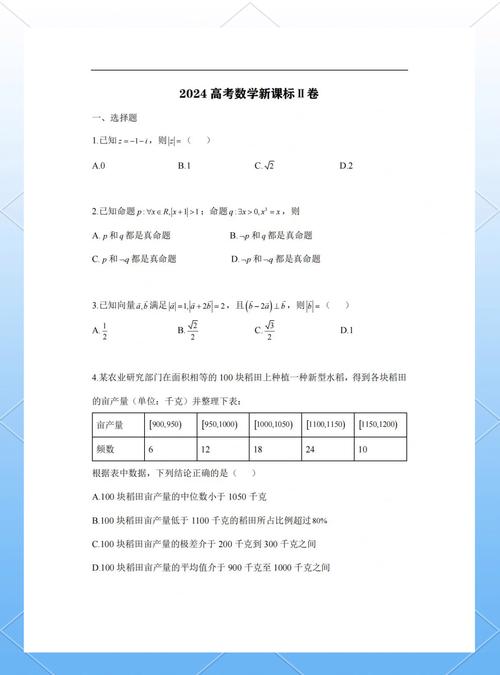 2026年国考第二题具体考查什么题型？如何高效备考才能精准把握命题方向？-图3