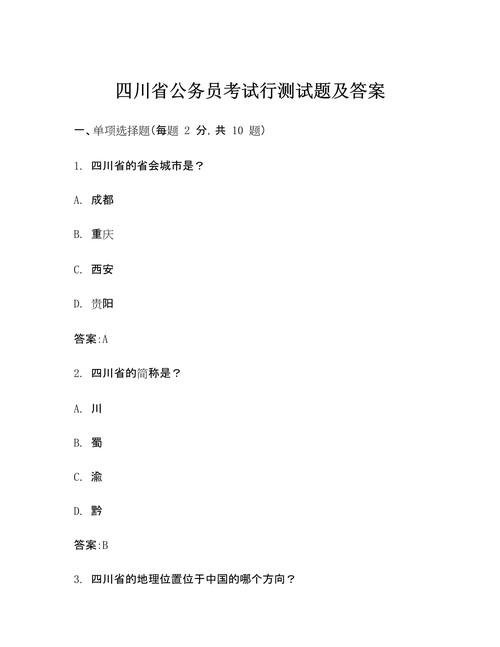 2026国考行测试题会侧重哪些新题型?备考方向该如何调整?-图2 2026国考行测试题会侧重哪些新题型?备考方向该如何调整?-图2