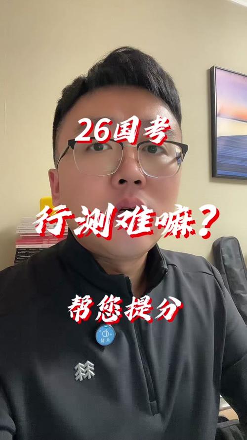 如何在官方渠道安全下载国考行测教学视频?-图3 如何在官方渠道安全下载国考行测教学视频?-图3