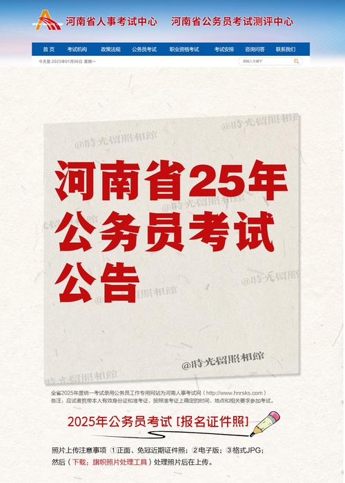 2026年河南省国考，招录政策会有哪些新变化？-图2