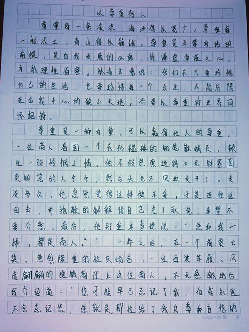 常识为何在作文中如此重要？又该如何在写作中真正体现对常识的尊重？-图2