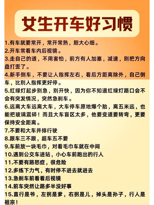 文明驾驶常识图文普及，为何总有人视而不见？-图2