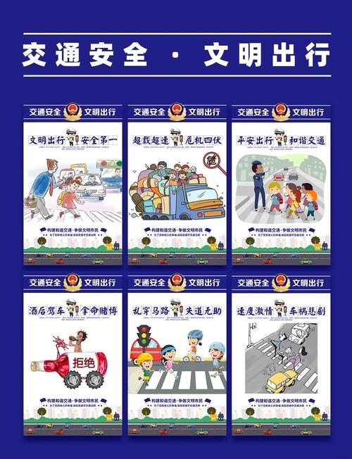 文明驾驶常识图文普及，为何总有人视而不见？-图3