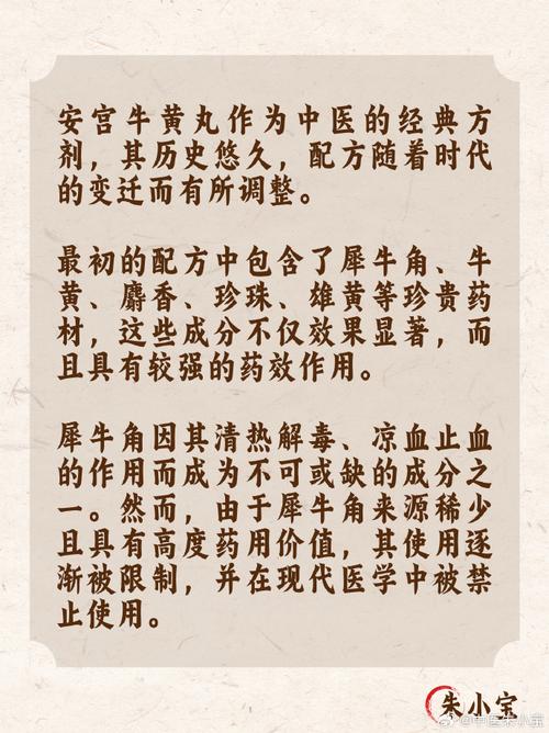 古代文化常识 医药-图2