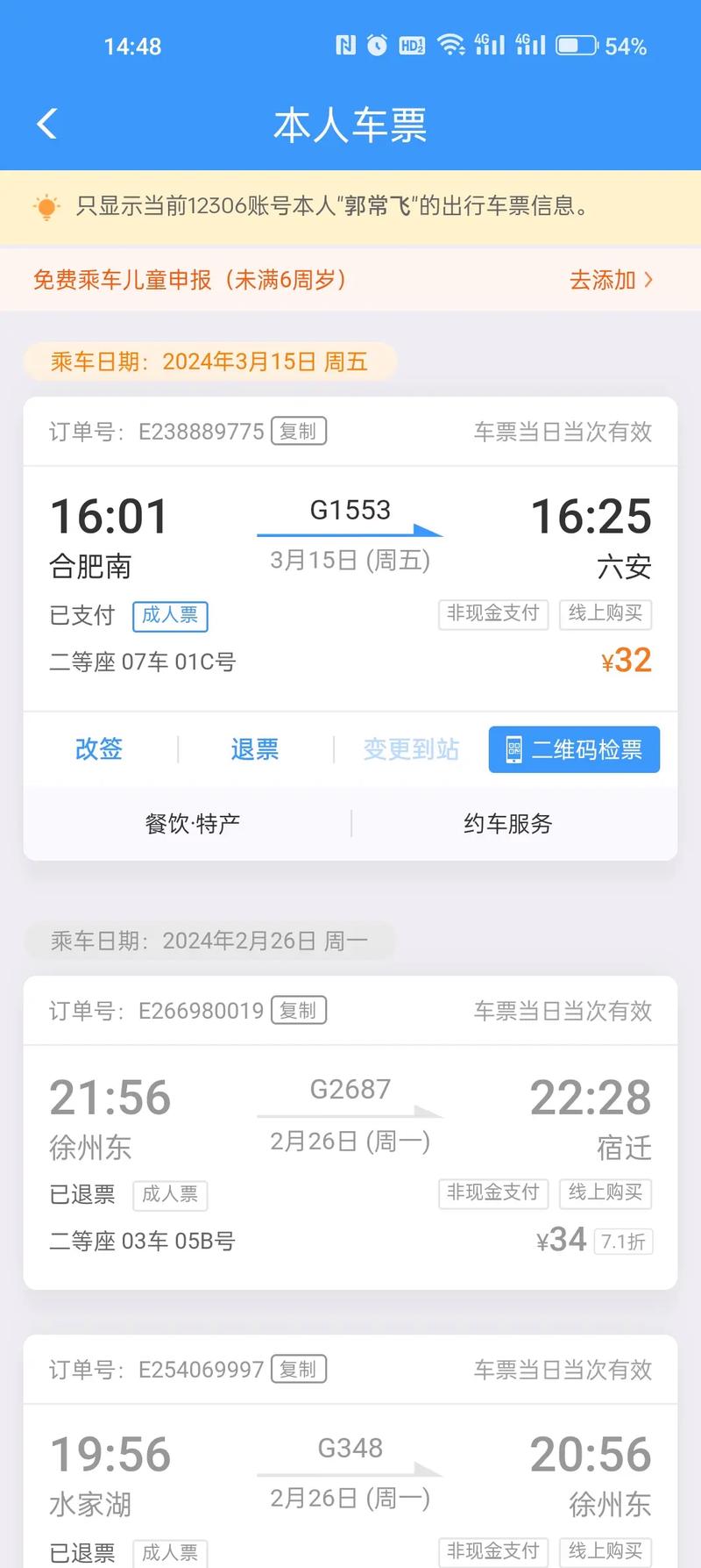 2026年安徽省国考何时启动？报名条件与考试内容有哪些新变化？-图1