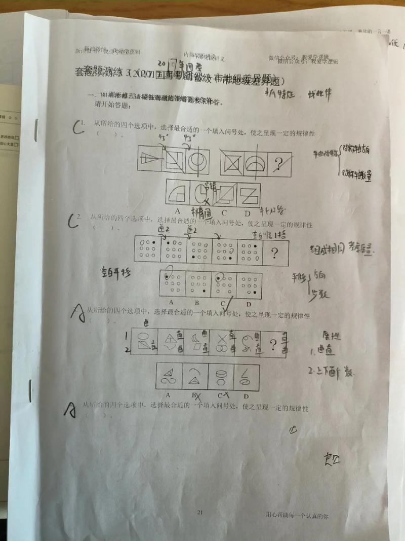 2026年安徽省国考何时启动？报名条件与考试内容有哪些新变化？-图2