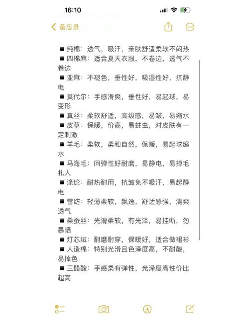 布衣 文化常识-图2