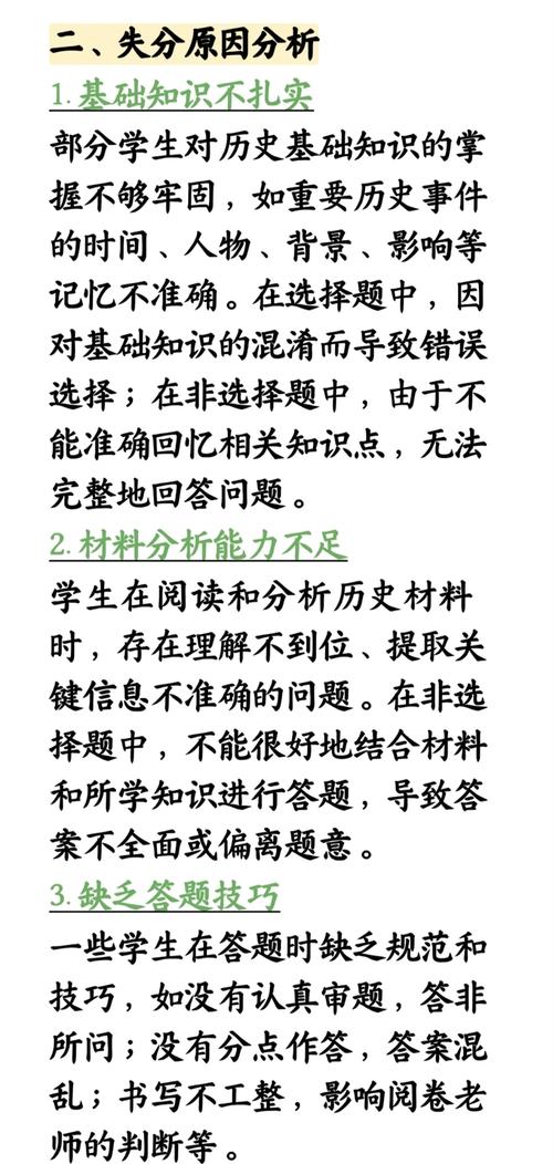 历年国考资料分析真题-图3 历年国考资料分析真题-图3