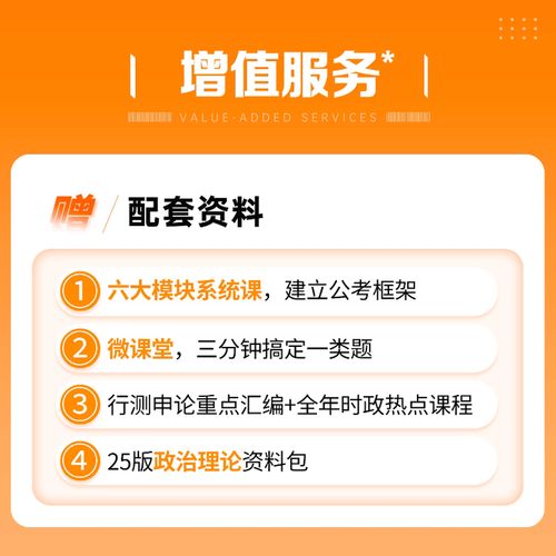 2026国考笔试真题难度和命题趋势会如何变化？-图3