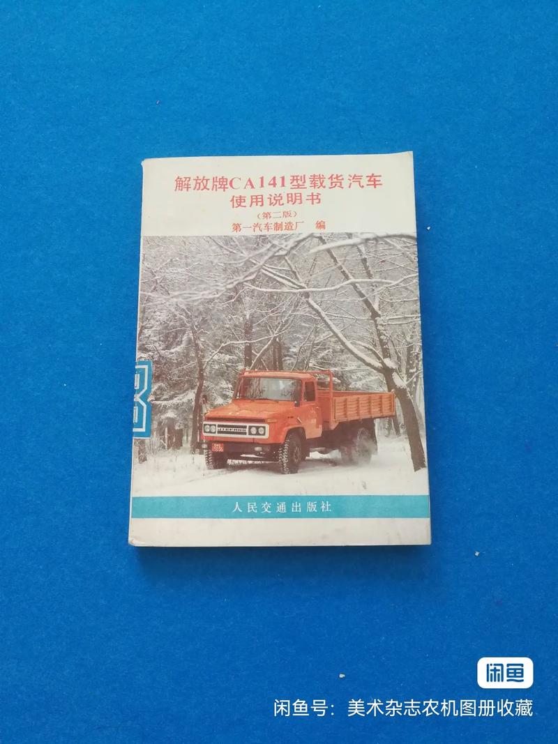 解放1121常识究竟蕴含哪些颠覆认知的核心观点？-图2