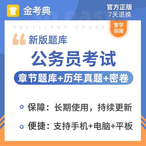 2026国考广西面试考情如何？题型趋势与备考策略有哪些变化？-图1