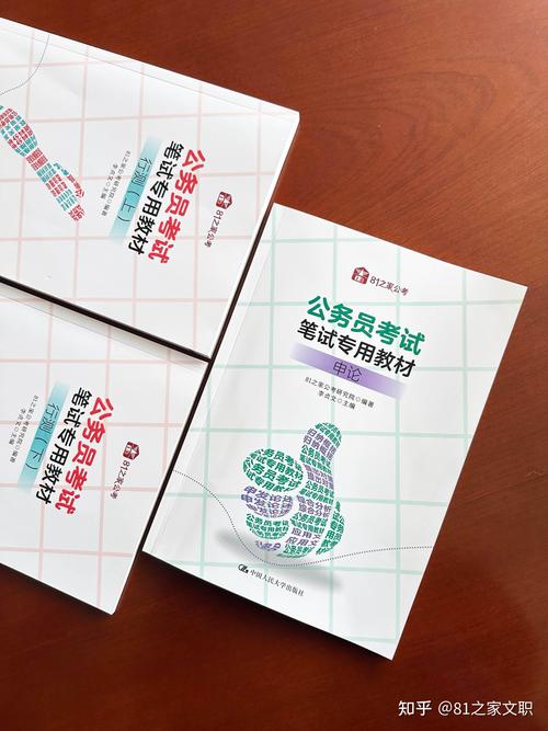 2026国考备考该选中公图书吗?这些内容真能提分吗?-图3 2026国考备考该选中公图书吗?这些内容真能提分吗?-图3