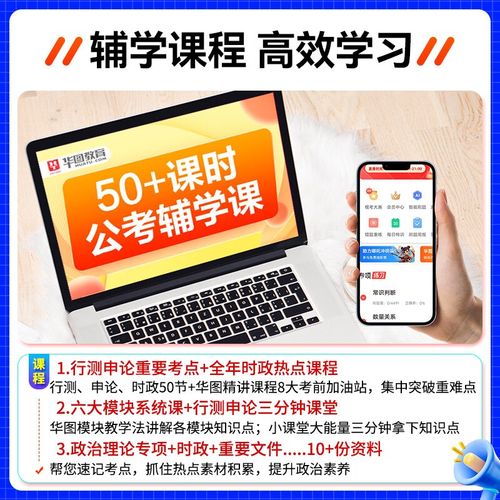 2026国考备考该选中公图书吗?这些内容真能提分吗?-图2 2026国考备考该选中公图书吗?这些内容真能提分吗?-图2