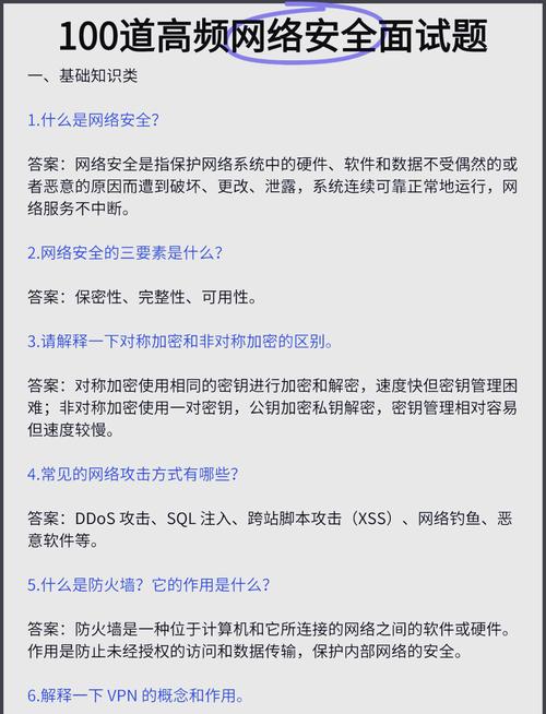 WCDMA常识题，你真的掌握这些关键技术要点吗？-图2