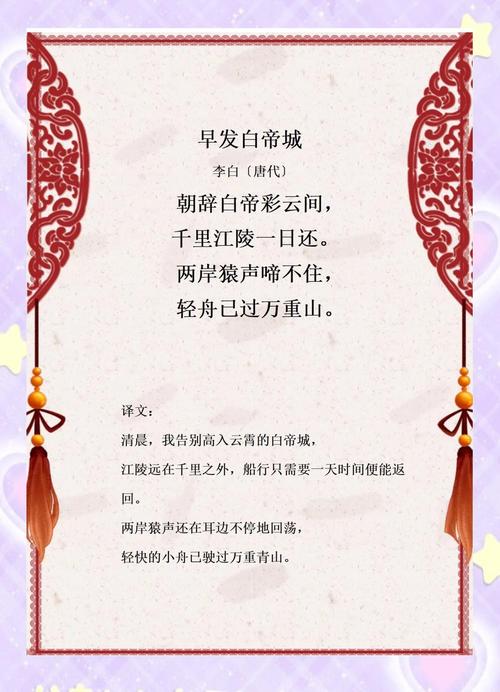 李白诗歌中的豪放风格与其生平经历有何深层关联？-图3