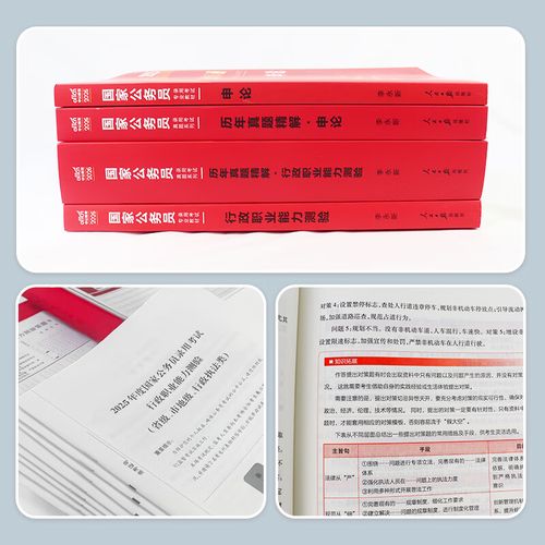 中公教育2026国考-图2