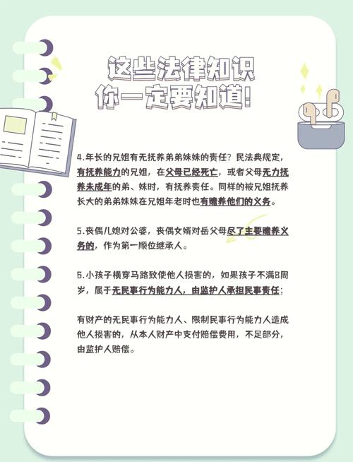 生活常识与法律常识的边界在哪里？日常行为如何避免触碰法律红线？-图2