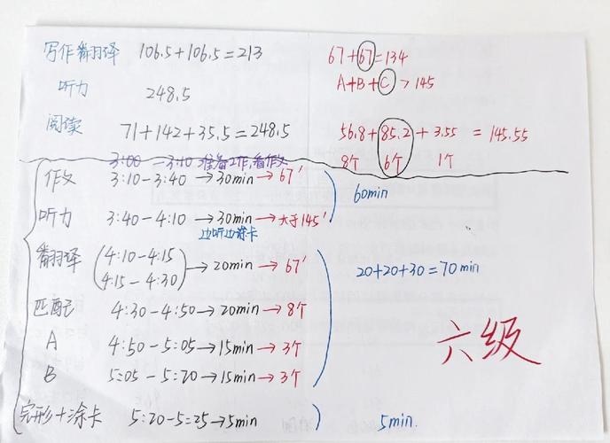 2026国考笔试第一-图1