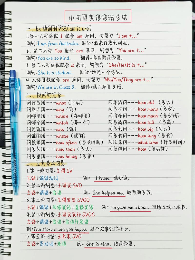 常识大神讲常识方法-图3