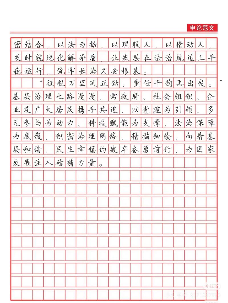 公务员国考所有岗位都必考申论吗?-图1 公务员国考所有岗位都必考申论吗?-图1