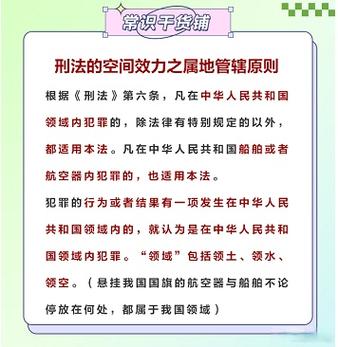 华图教育我爱记常识-图3