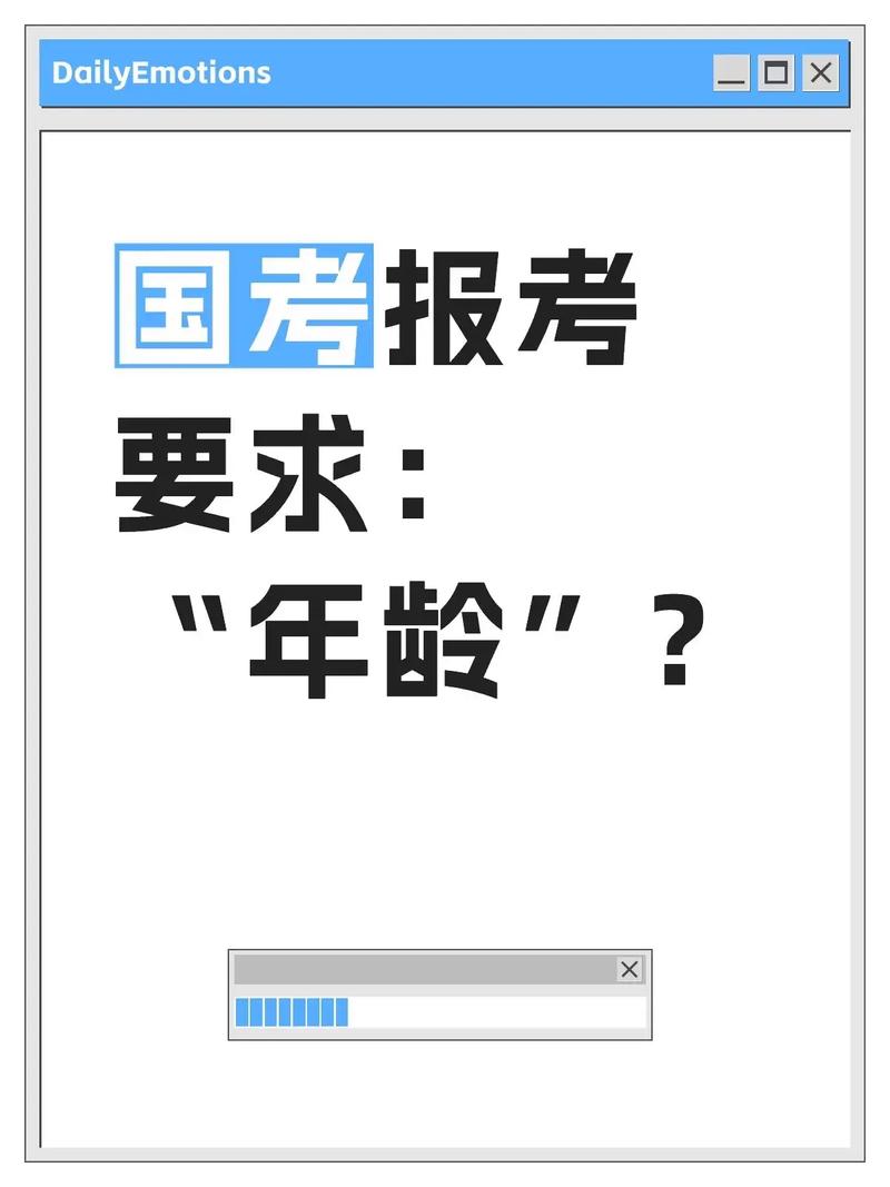国考省考专业限制严格吗？哪些专业能报考？如何判断自己是否符合要求？-图1