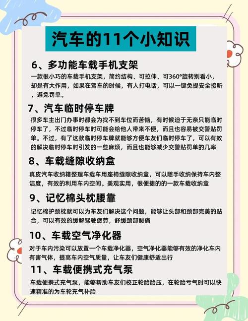 家用轿车保养有哪些关键点容易被忽略？日常养护如何避免误区？-图3