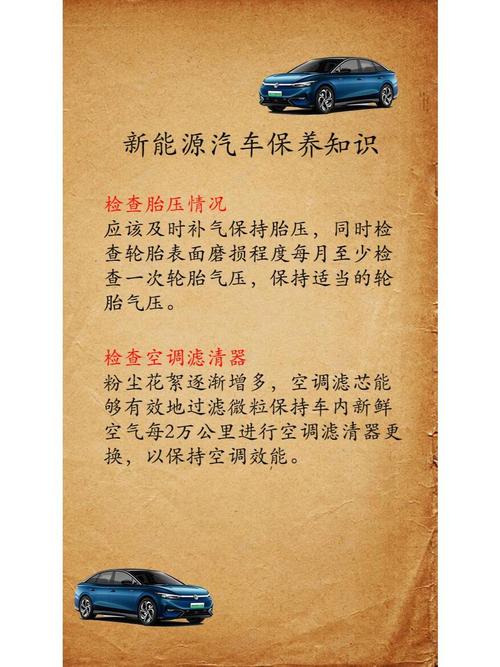 家用轿车保养有哪些关键点容易被忽略？日常养护如何避免误区？-图2