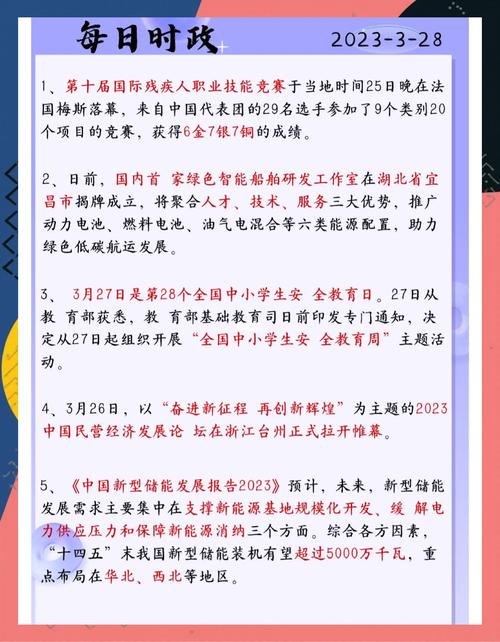 关于新闻的基本常识，这些核心原则如何影响我们接收信息的真实性与判断力？-图3