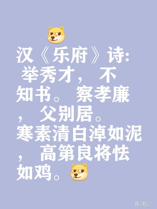 乐府诗集在文学史上为何能成为收录最全的乐府诗歌总集？-图1