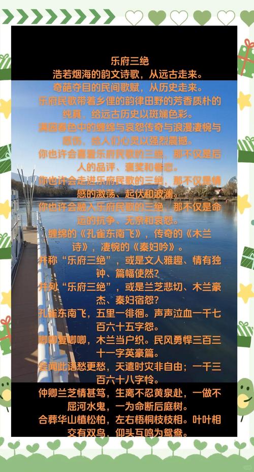 乐府诗集在文学史上为何能成为收录最全的乐府诗歌总集？-图2