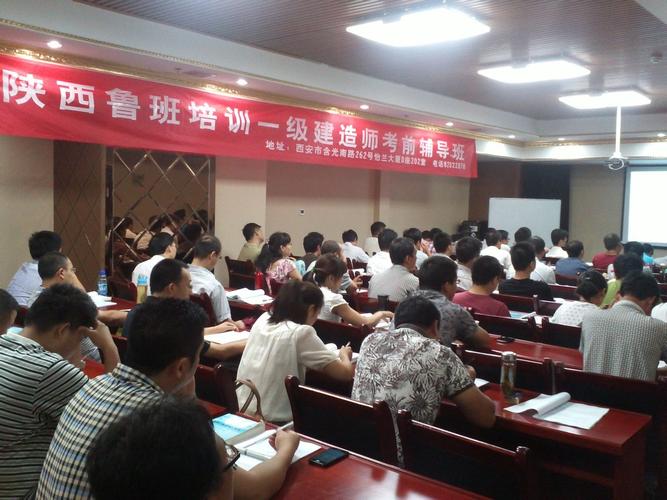 2012年国考培训班-图2