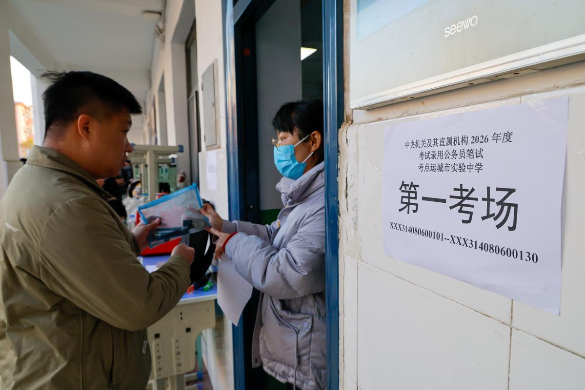 2026年国考难度会持续攀升吗？考生该如何提前应对？-图2