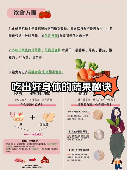 健康生活小常识视频-图1