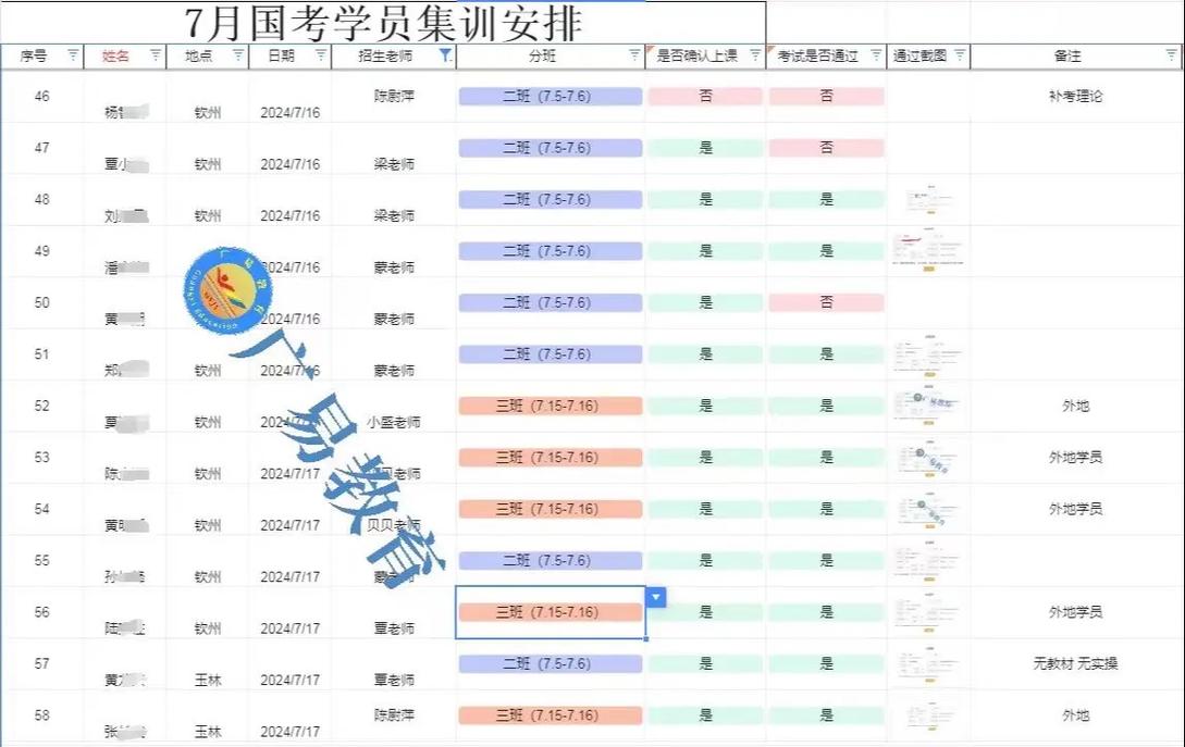 消防国考初级考试复查-图2
