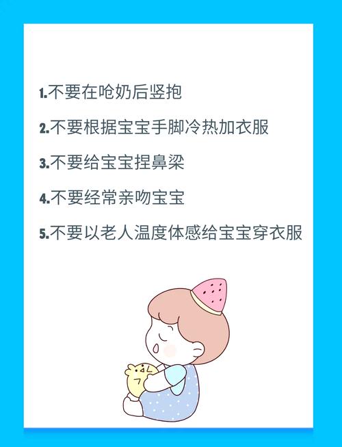 刚满月宝宝护理常识-图1